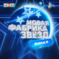 Александр Филин - Шанс